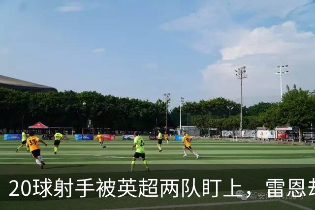 20球射手被英超两队盯上，雷恩却无意放人